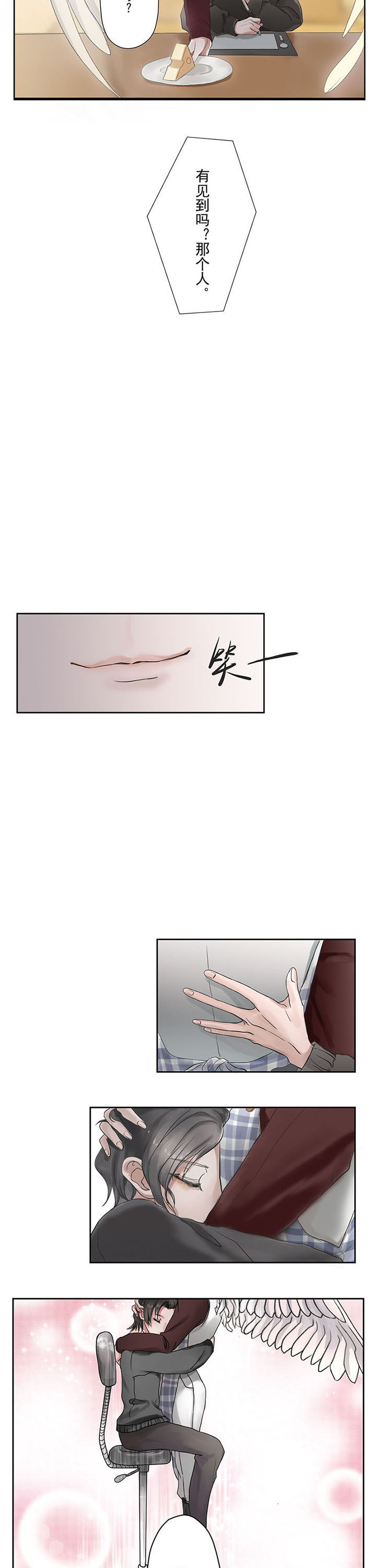 第2章：4
