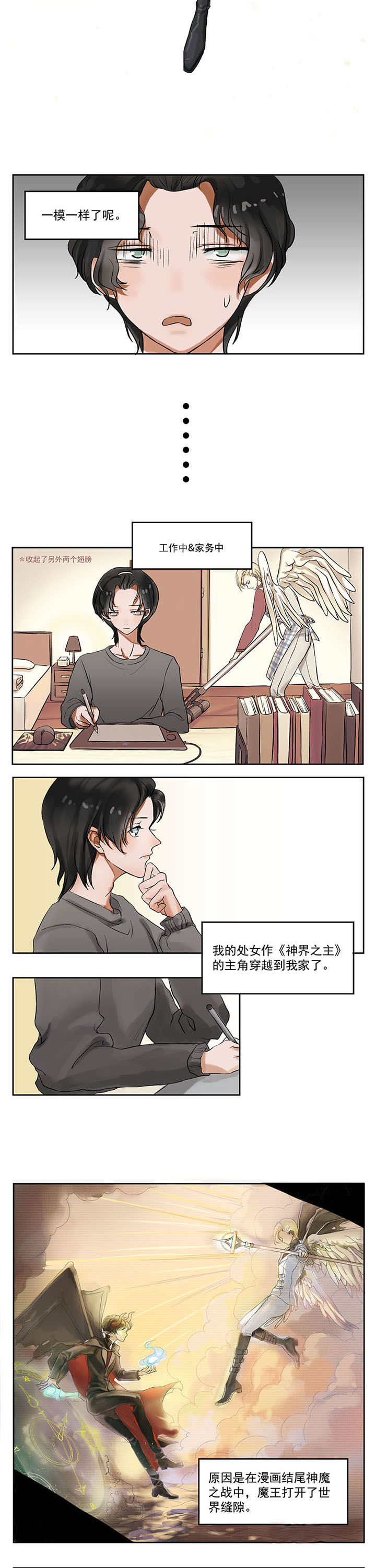 第1章：3