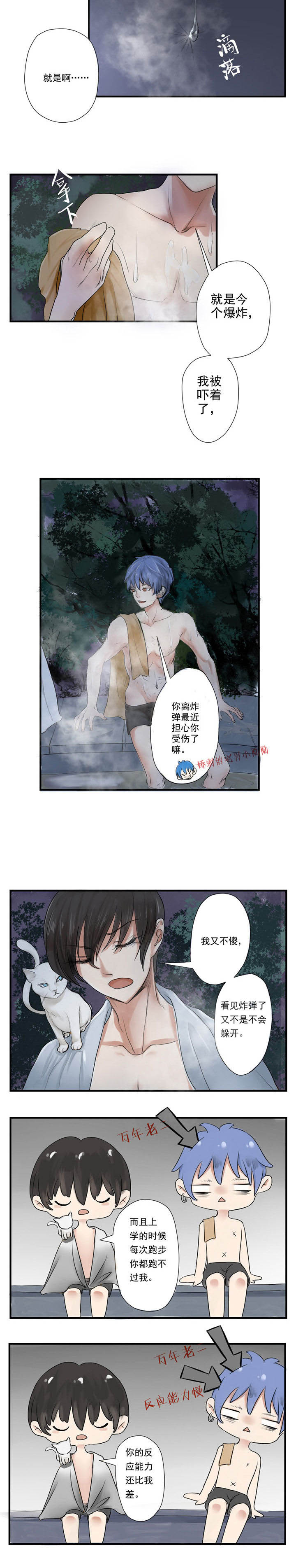 第7章：2