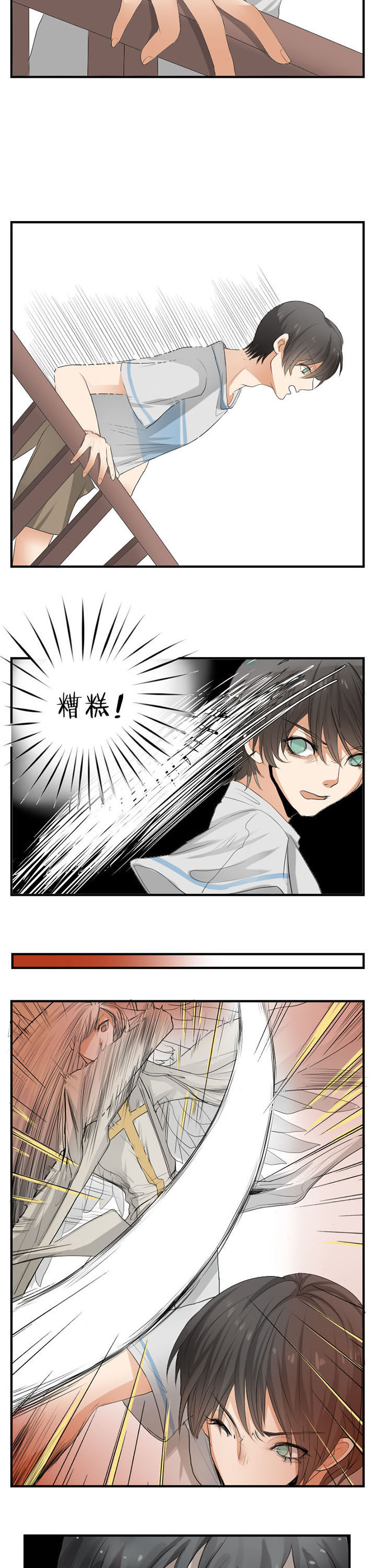 第25章：3
