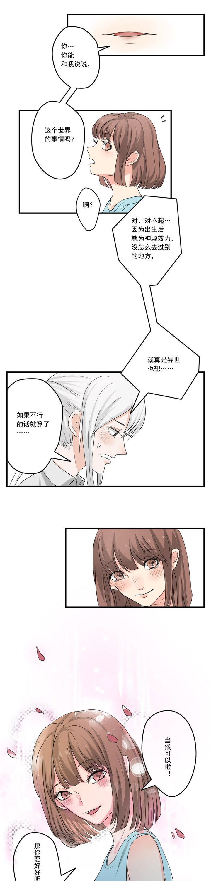 第17章：3