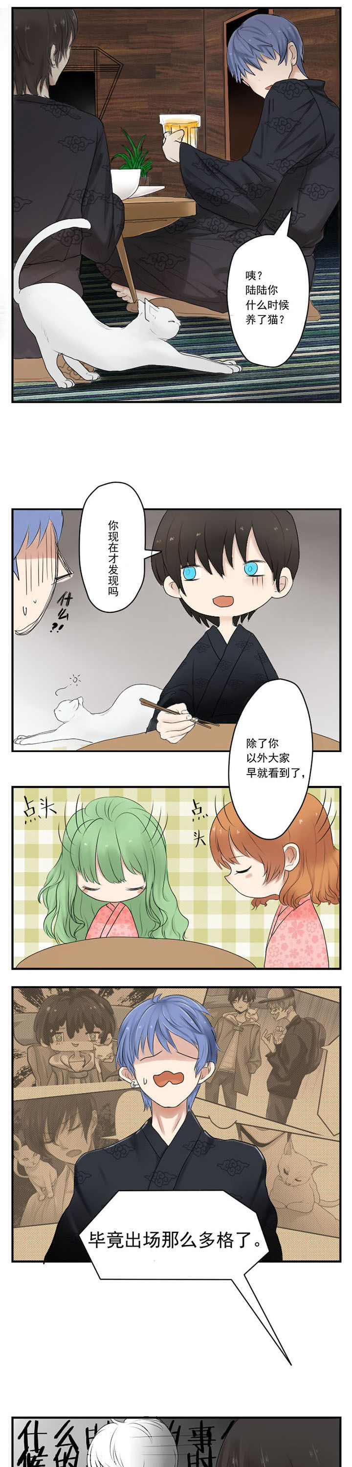 第8章：4