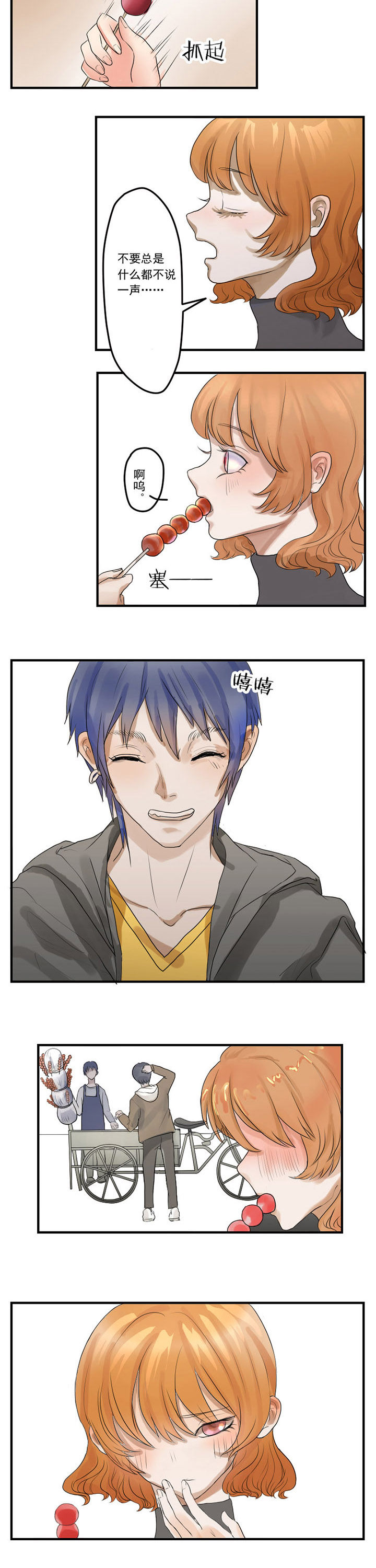 第19章：3