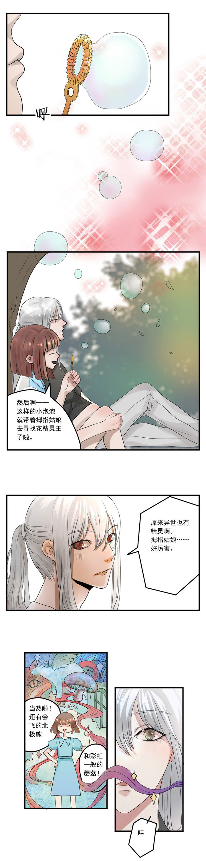 第18章：0