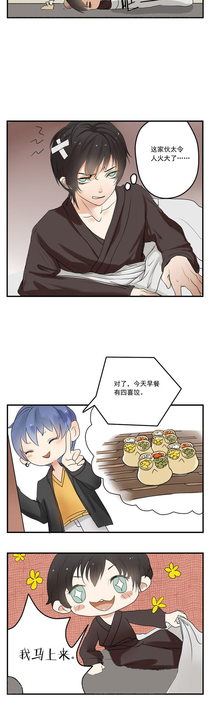 第12章：4