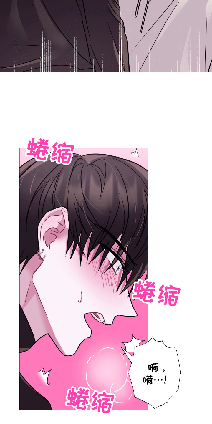 第12章：有人来了3