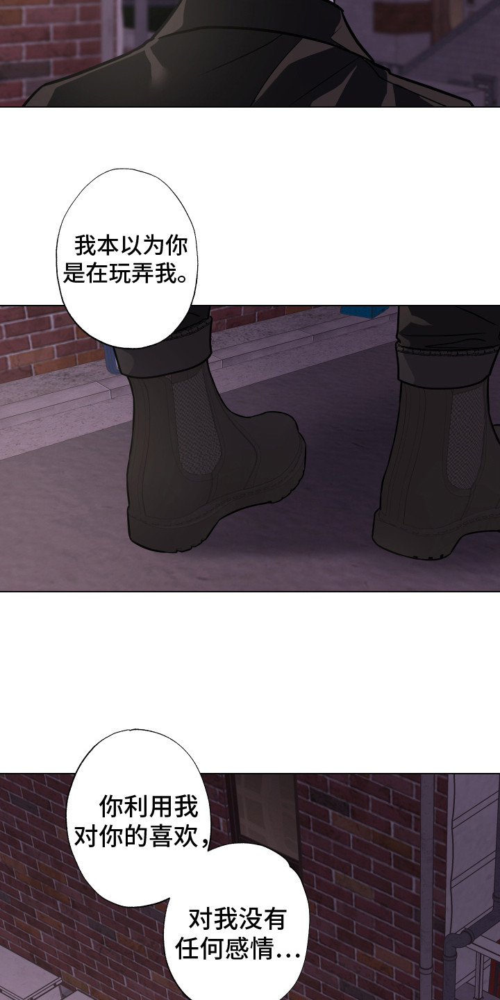 第25章：心意2