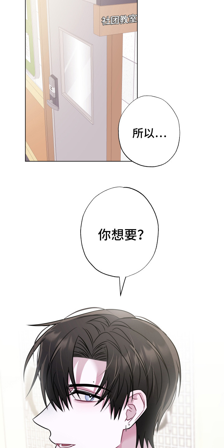 第11章： 付诸行动2