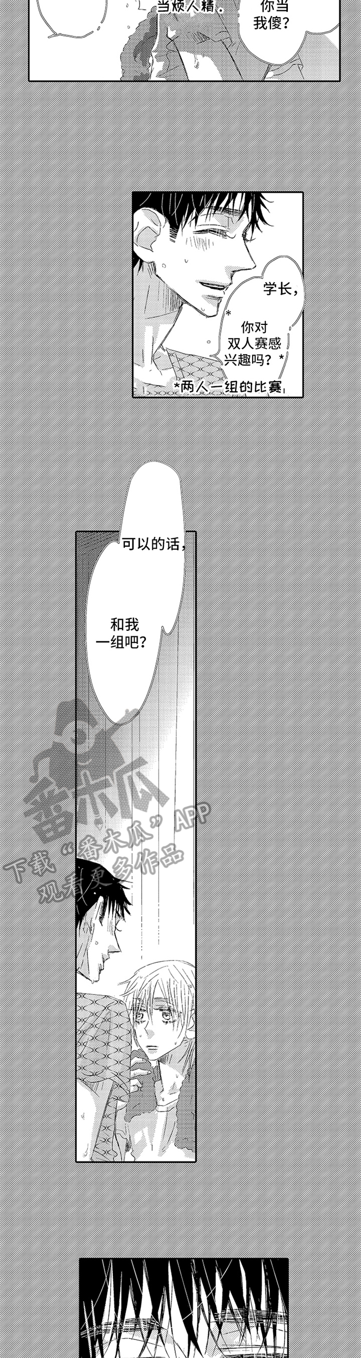 第12章：表情答案2
