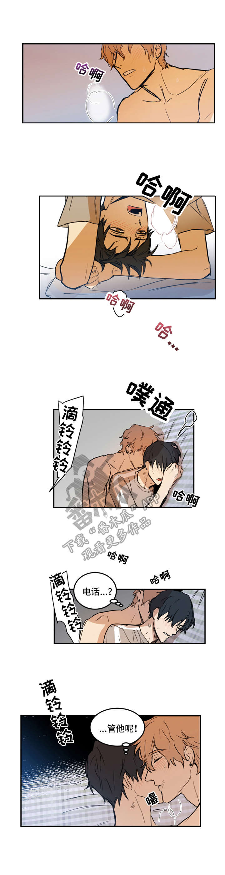 第18章：闯入0