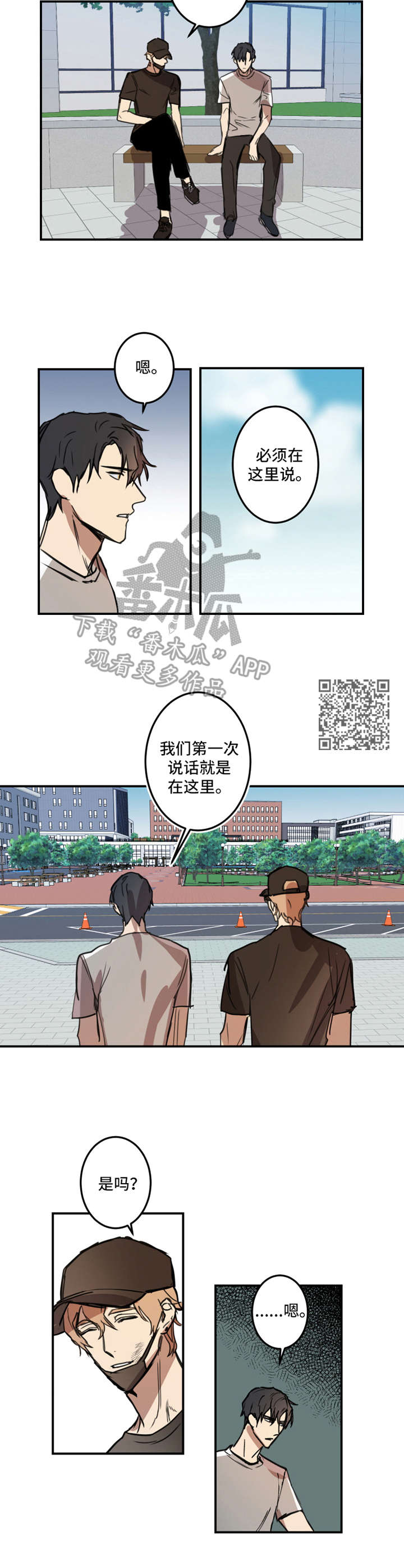 第14章：有话说4