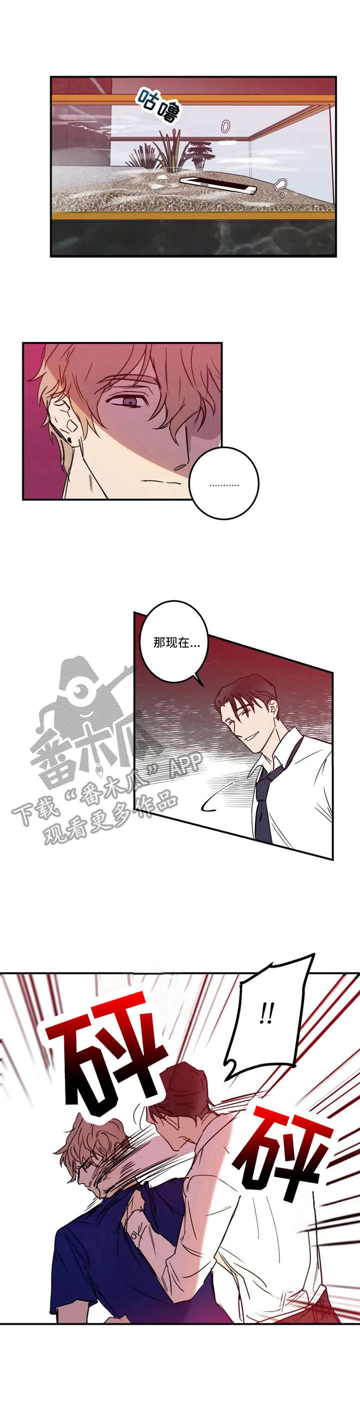 第25章：后手0