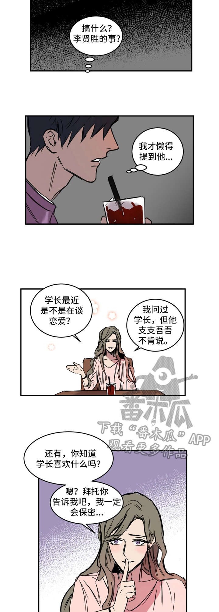 第11章：冲突1