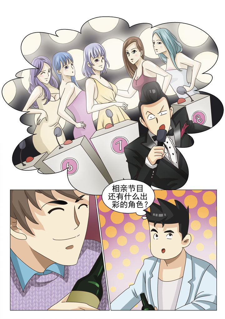 第13章：外围女2