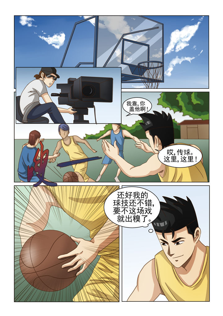 娱乐之从王牌对王牌开始漫画,第7章：第一场戏（三）4图