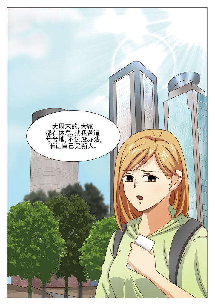 第32章：重要的U盘（一）0