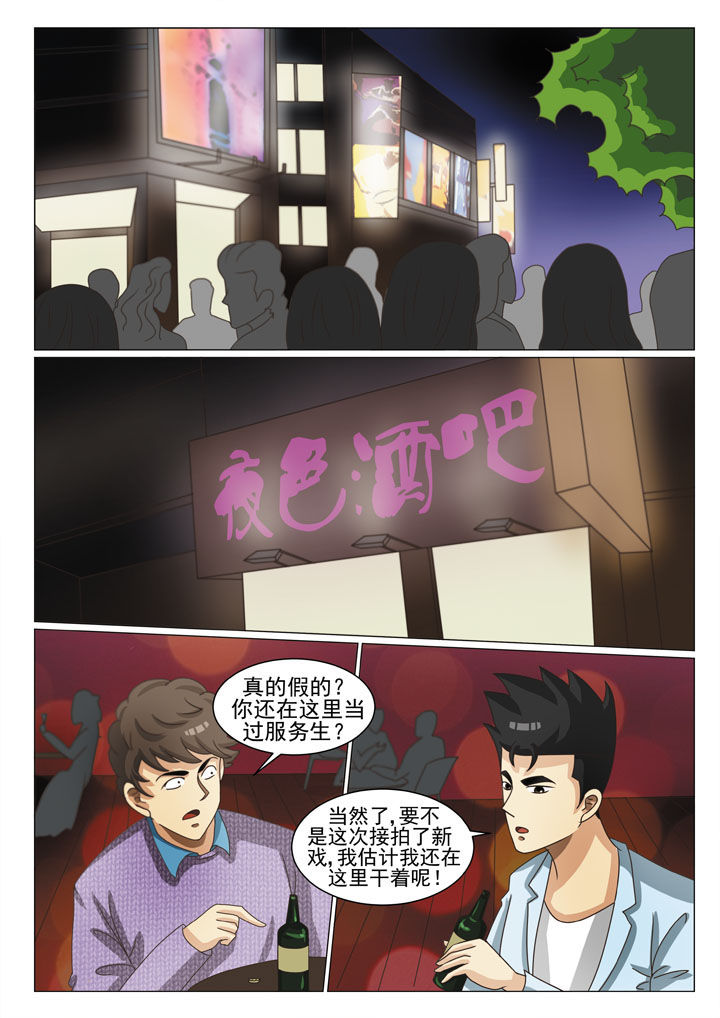 第13章：外围女0