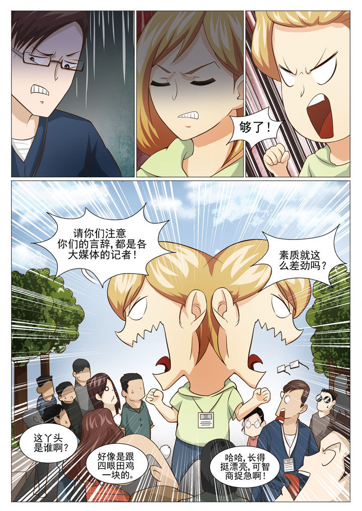 第48章：解约之惑（二）3