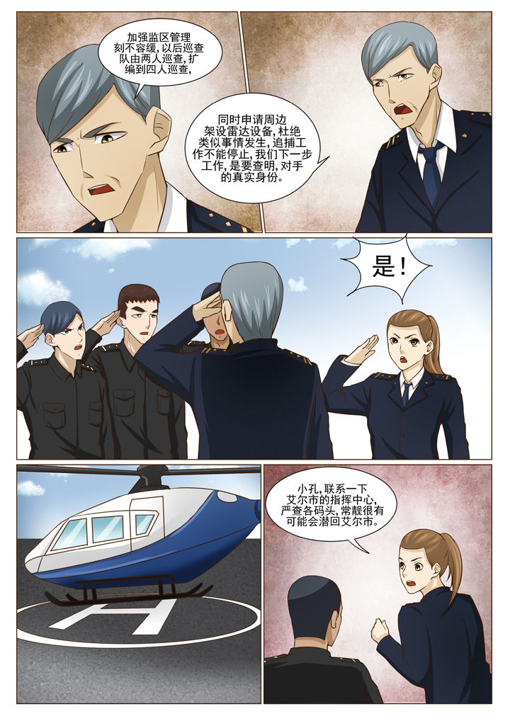 第72章：4