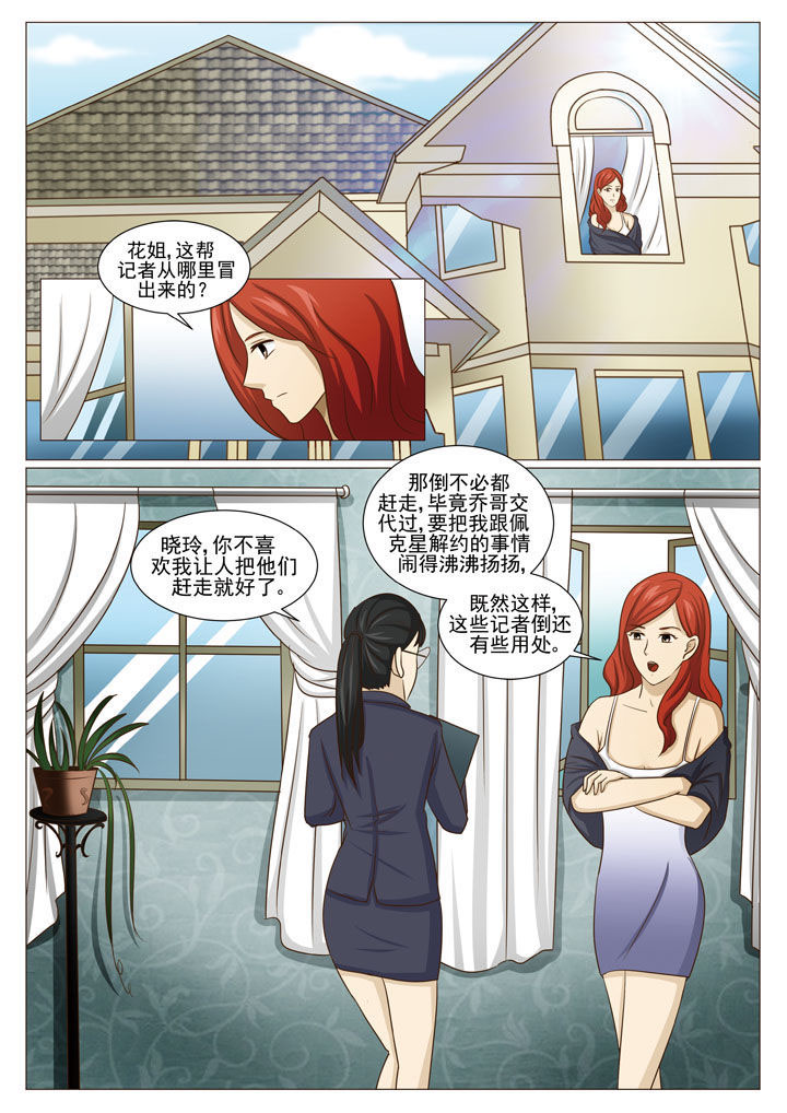 第48章：解约之惑（二）4