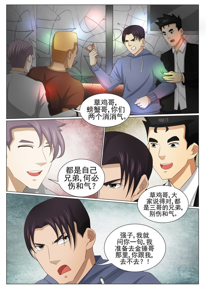 第82章：2