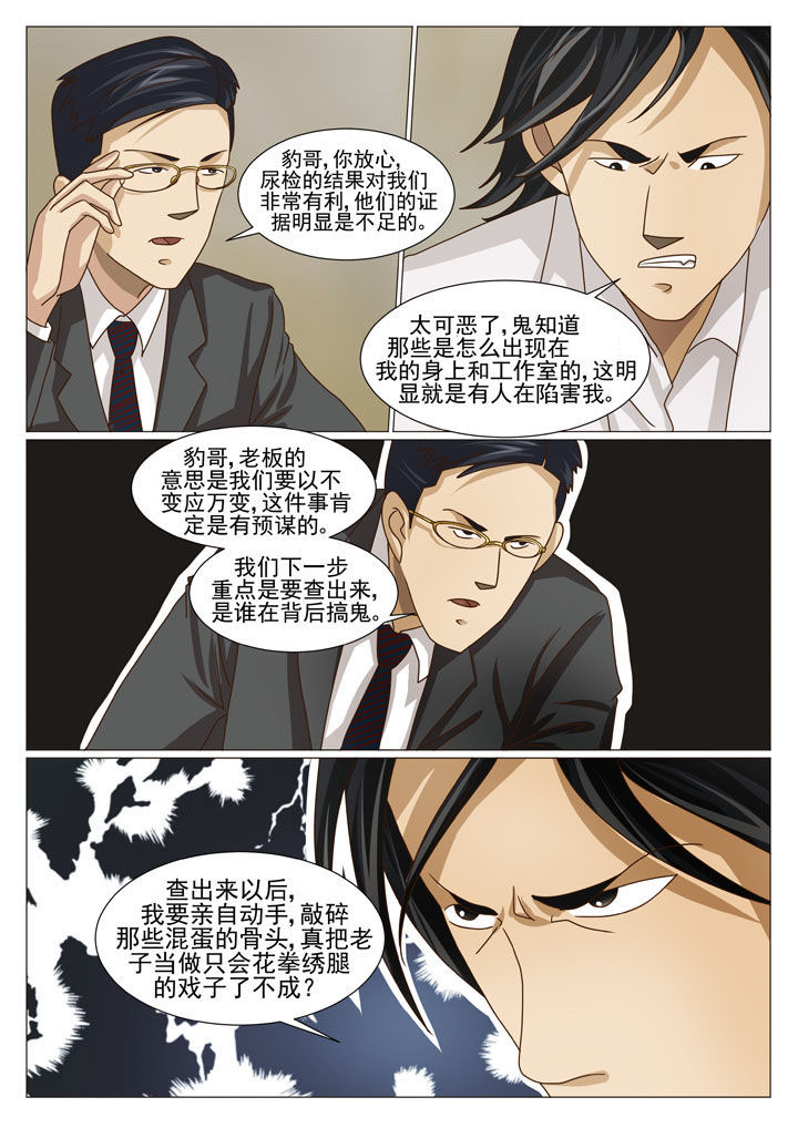 第22章：情况复杂（一）2