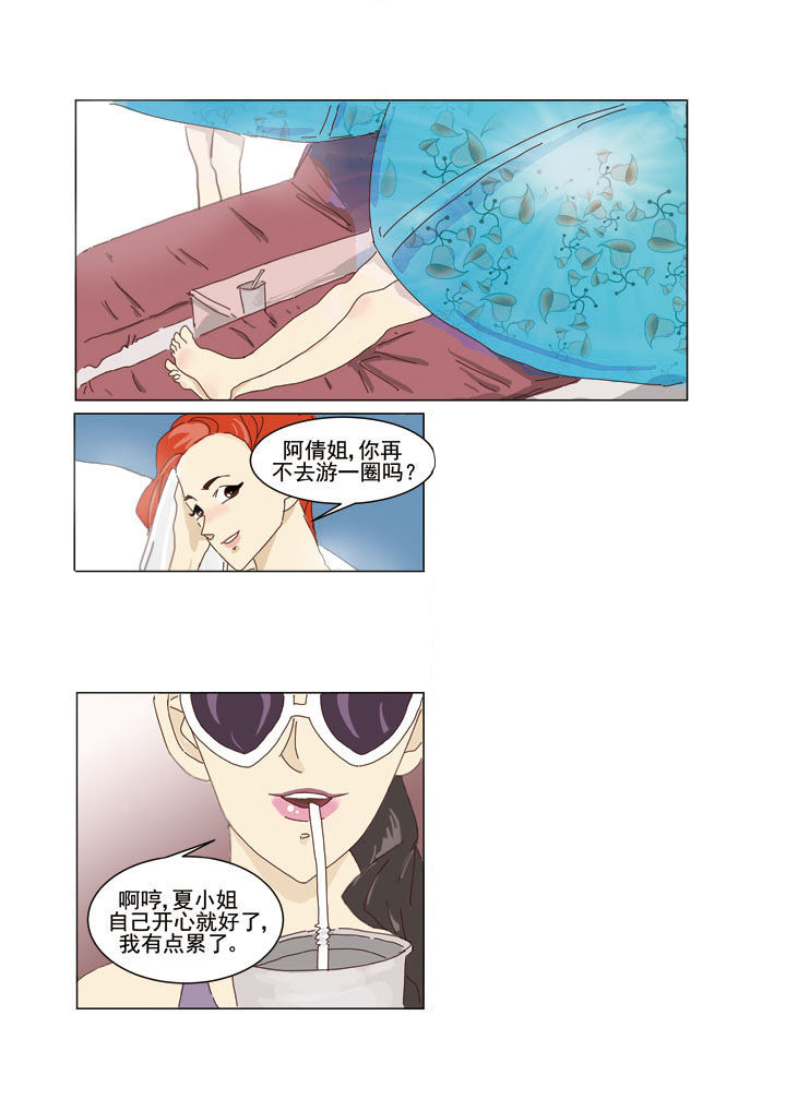 娱乐之从王牌对王牌开始漫画,第1章：3图