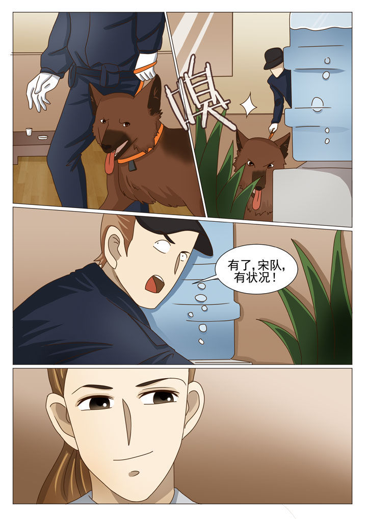 娱乐之源漫画,第21章：有口难辩（二）2图