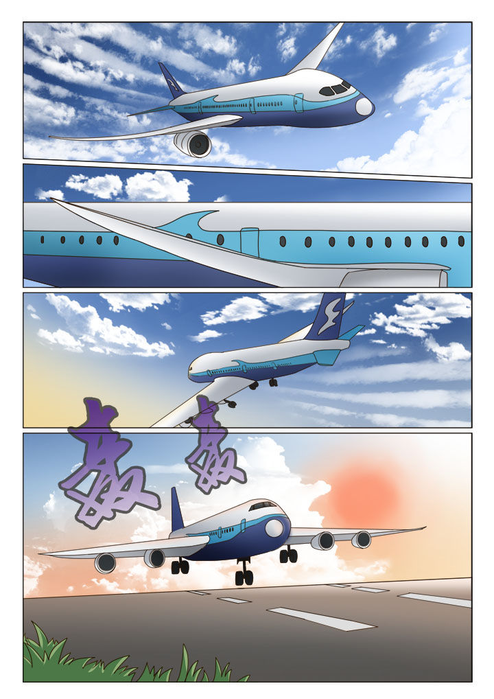娱乐之推倒各个女星漫画,第15章：交易（二）4图