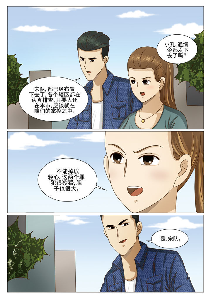 第33章：重要的U盘（二）4