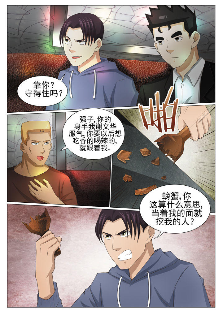 第82章：0