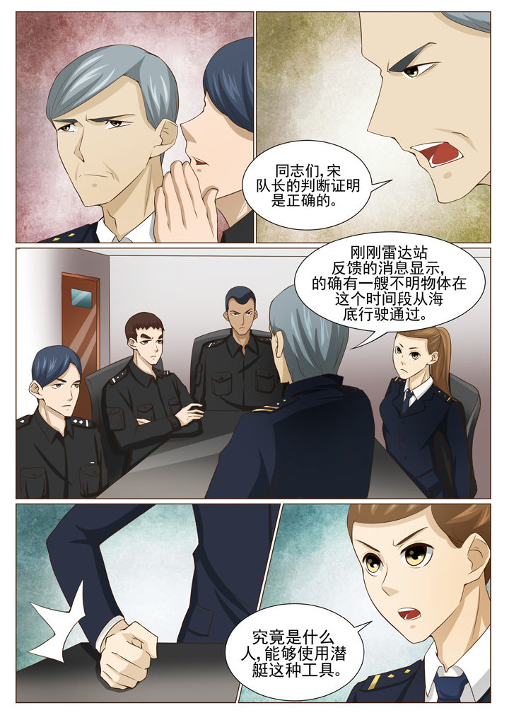 第72章：1