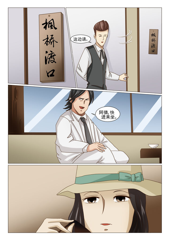 第16章：误会（一）4