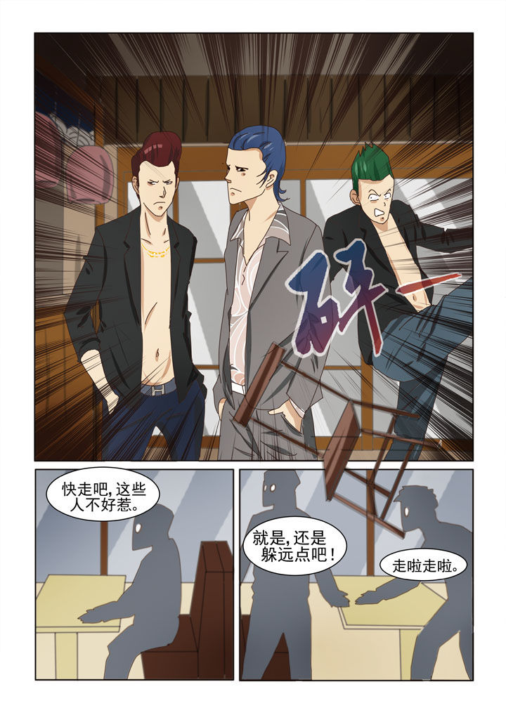 娱乐之源漫画,第9章：英雄救美（二）1图