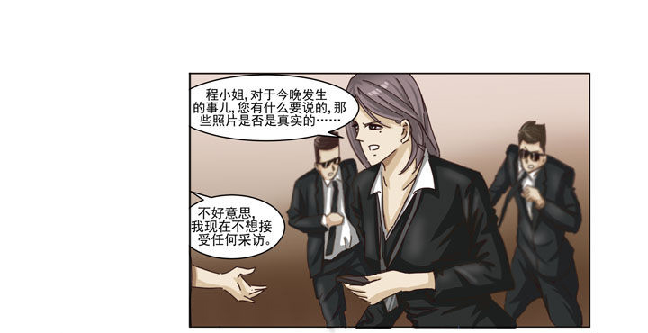 娱乐之推倒各个女星漫画,第3章：3图