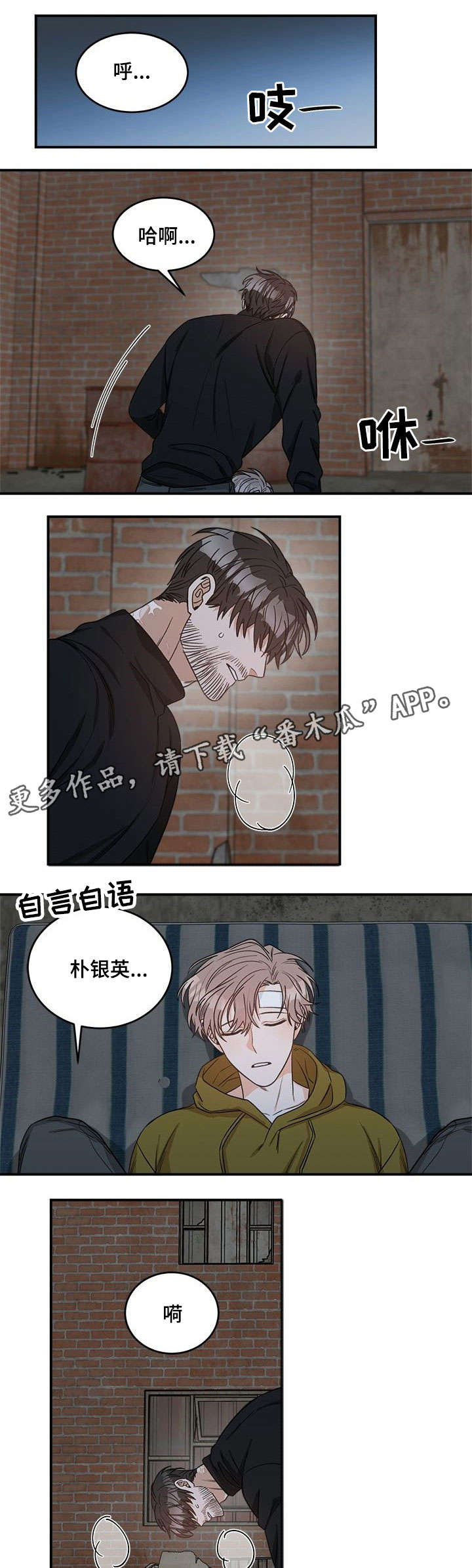 第4章：怎么办0
