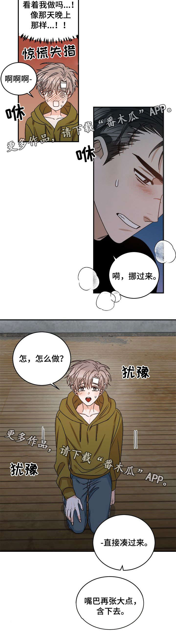 第10章：第一次2