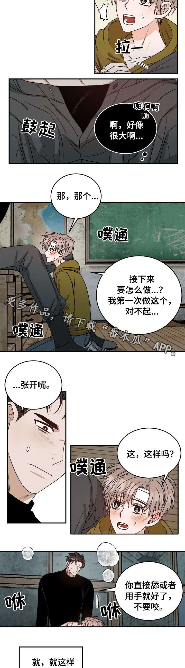 第10章：第一次1