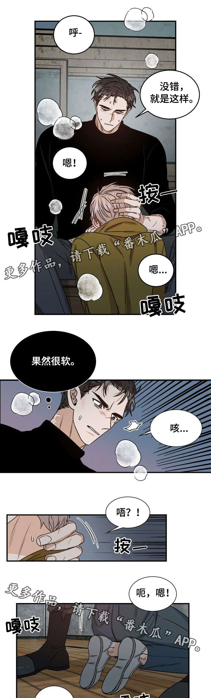 第10章：第一次3