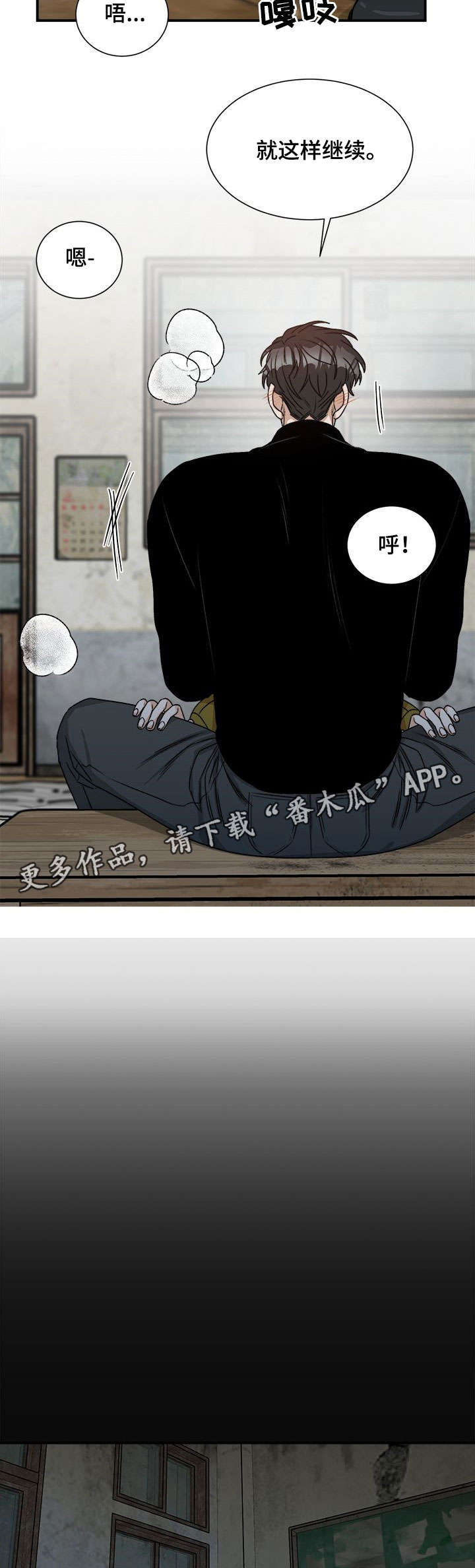 第10章：第一次4