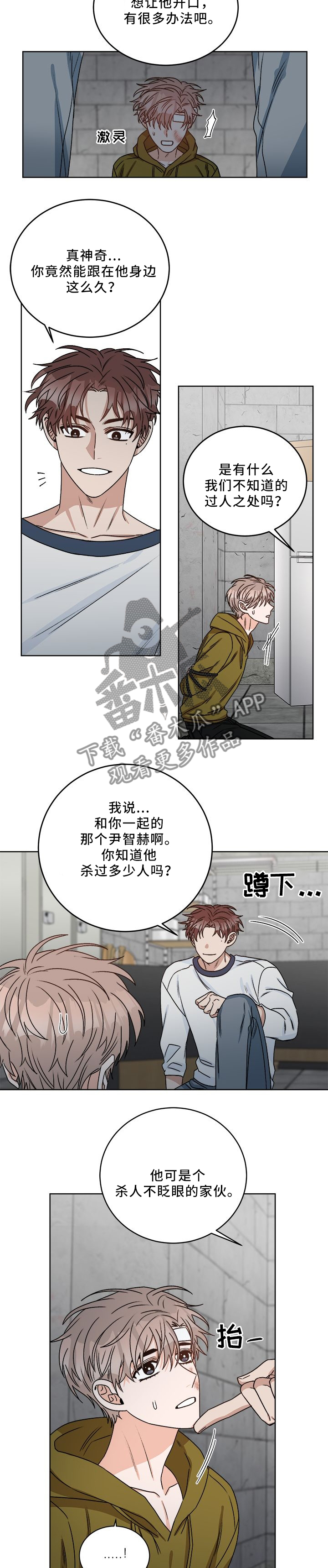 第21章：玩的开心3