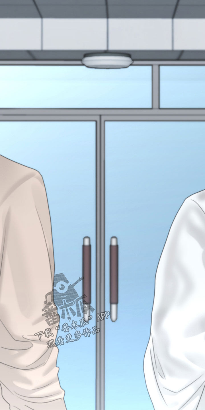 变种危机漫画,第36章：泪流满面3图