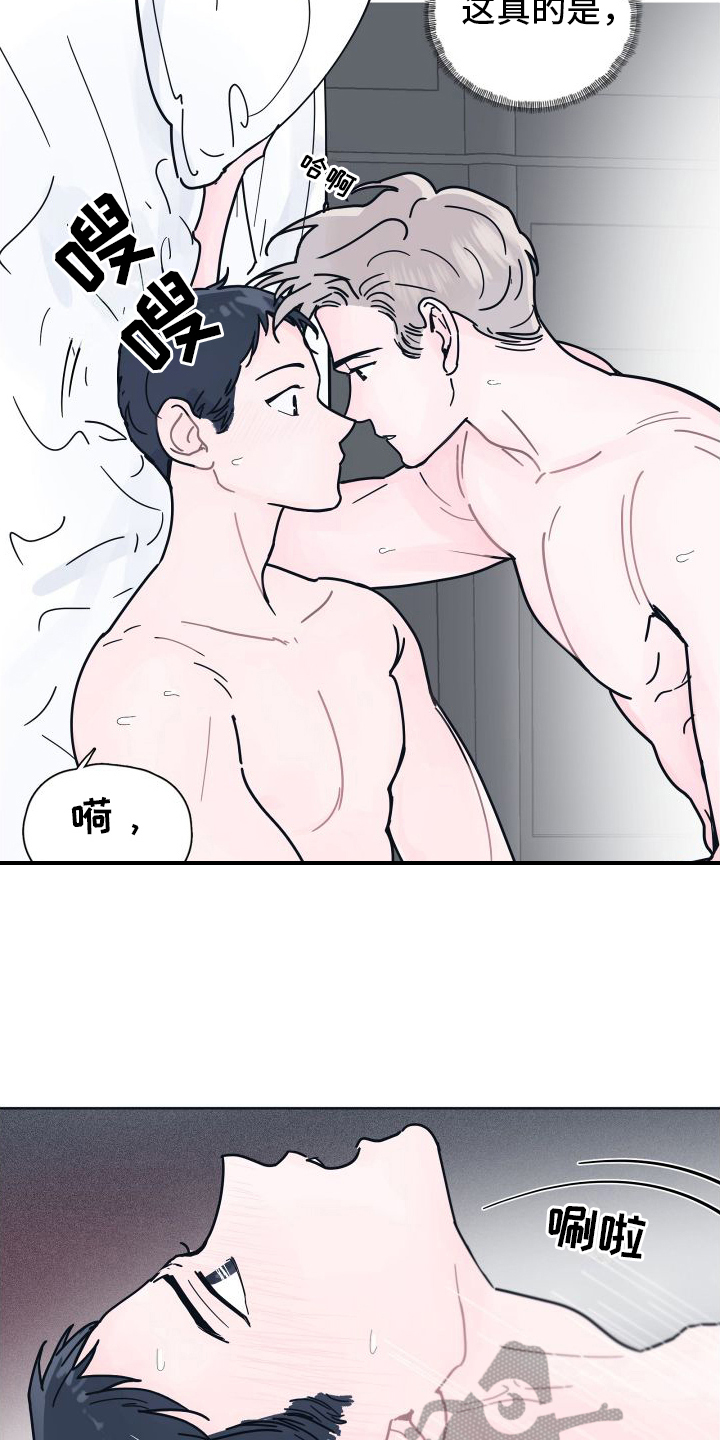 深陷你的温柔小说全文免费阅读漫画,第9章：坠入爱河【完结】5图