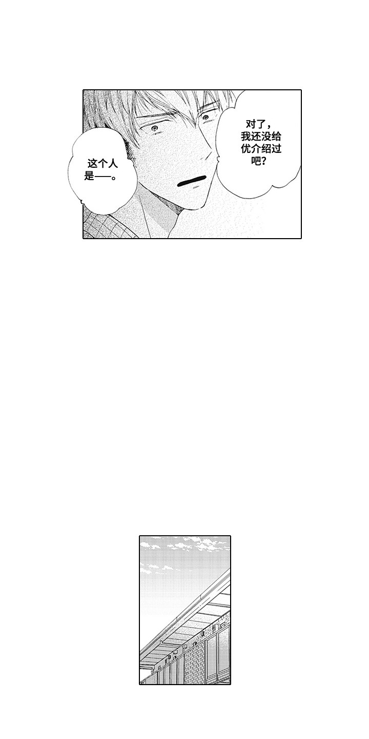 第7章：纠结2