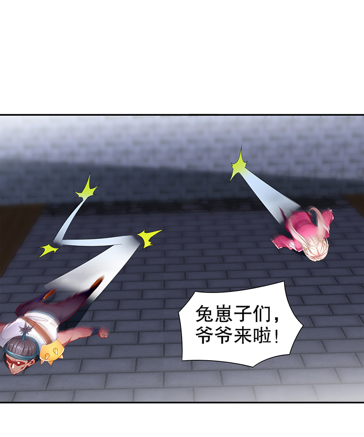 第85章：燕云帝国第一个男人1