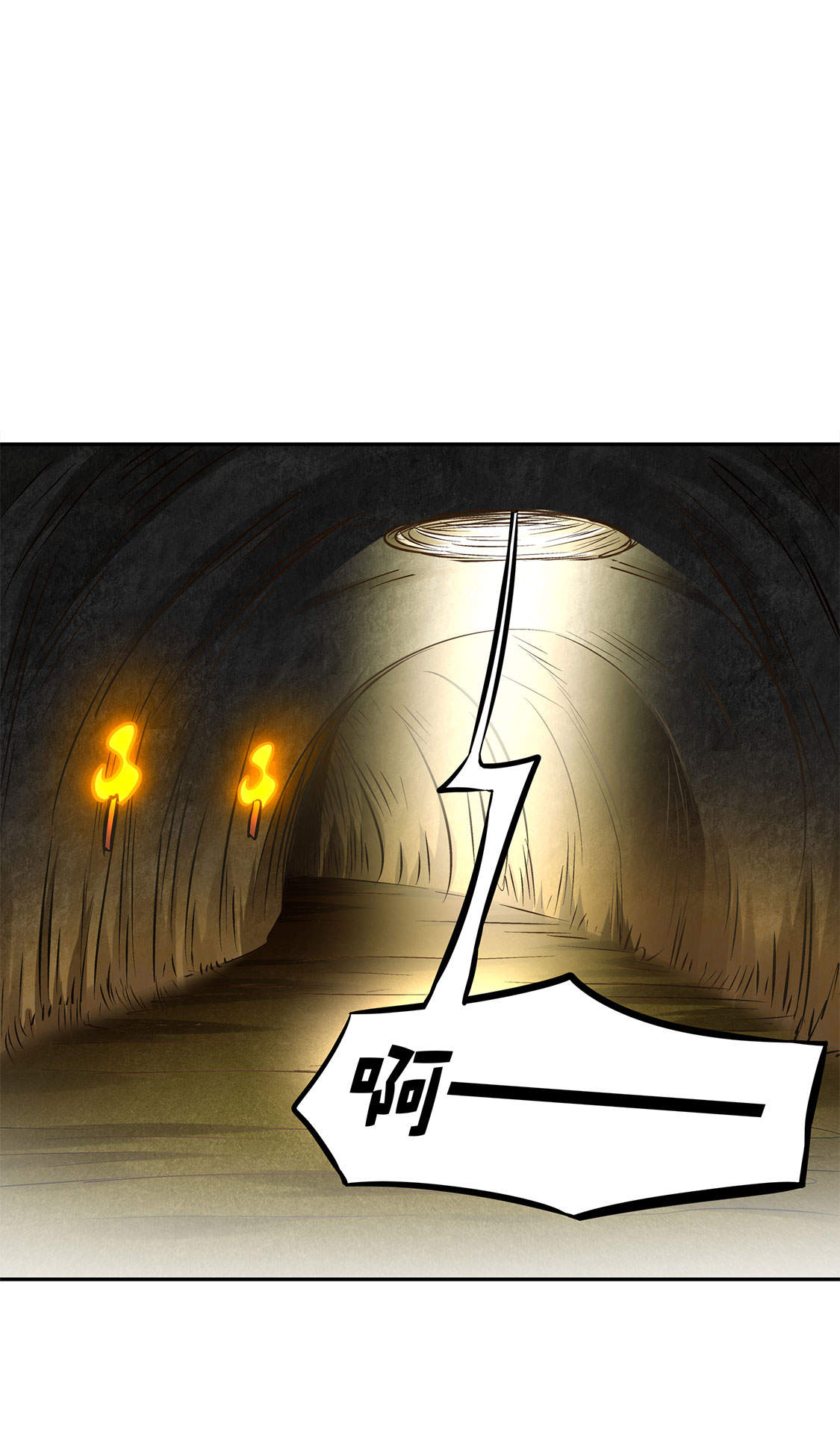 第25章：杀不尽的敌人1