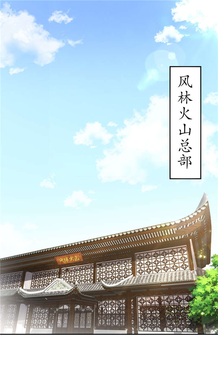 第59章：天马1