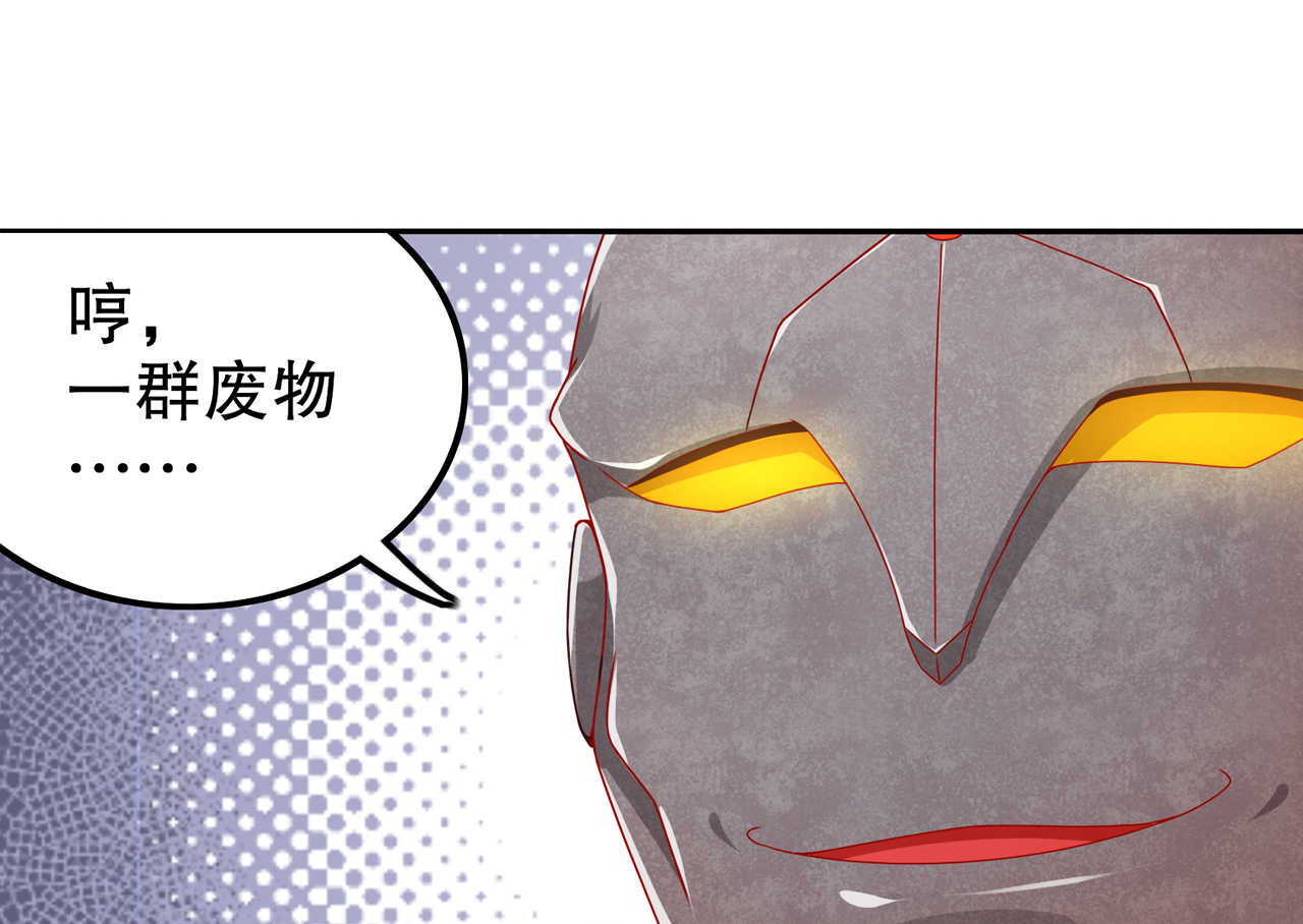 第93章：神兽玄武3