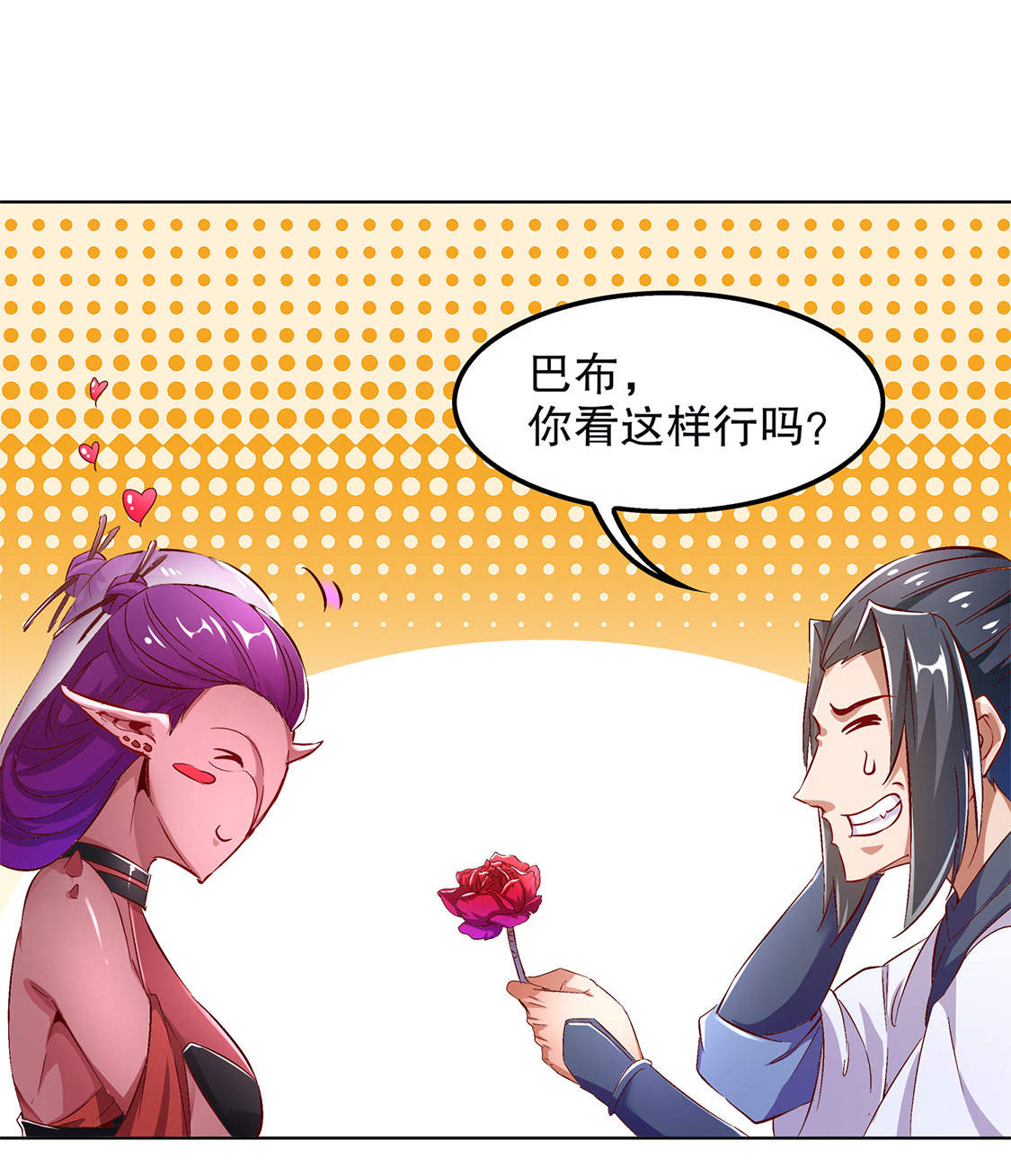 第23章： 重塑3