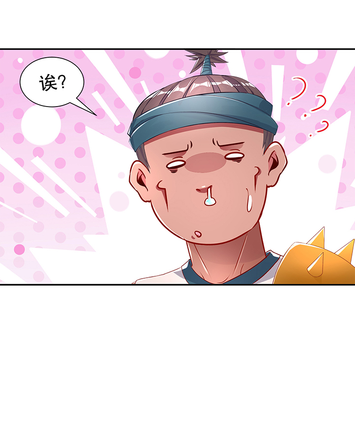 第85章：燕云帝国第一个男人3